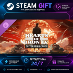 Expansion - Hearts of Iron IV: Götterdämmerung · 🎁 STEAM GIFT · ⚡ БЫСТРАЯ АВТОДОСТАВ