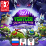 TMNT: Splintered Fate - Platinum Edition (ВСЕ DLC) | Nintendo Switch 2