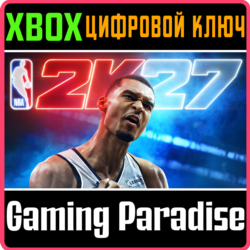NBA 2K27 XBOX SERIES S|X КЛЮЧ/КОД СРАЗУ