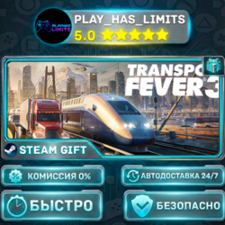 🎁Transport Fever 3 *RU/BY/UA/СНГ Steam Auto