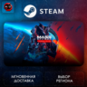 РФ   МИР | Mass Effect™ Legendary Edition Steam Gift | АВТО