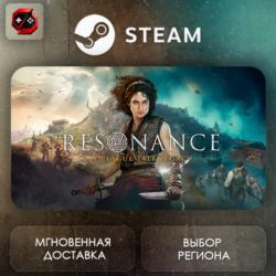 РФ   МИР | Resonance: A Plague Tale Legacy Steam Gift | АВТО