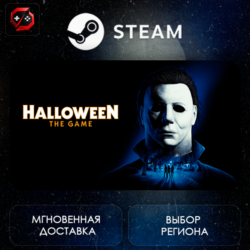 РФ   МИР | Halloween: The Game Steam Gift | АВТО