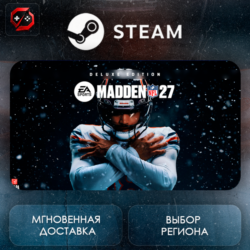 РФ   МИР | EA SPORTS™ Madden NFL 27 Deluxe Edition Steam Gift | АВТО