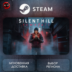 МИР | SILENT HILL: Townfall Steam Gift | АВТО