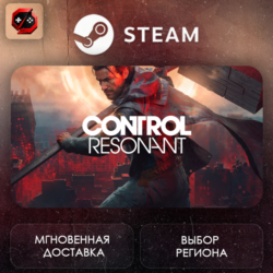 МИР | CONTROL Resonant Steam Gift | АВТО