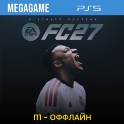 FC 27 (Fifa 27) Ultimate Edition (PS5/RU) П1- Оффлайн