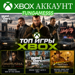 GTA 4   Onimusha: WotS   Игры Xbox Аккаунт