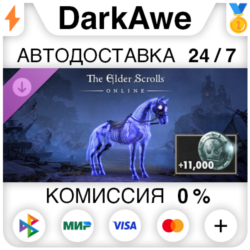 The Elder Scrolls Online: набор призрачных каперов DLC STEAM•RU   АВТОДОСТАВКА   0%
