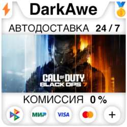 Call of Duty®: Black Ops 7  ВЫБОР STEAM⚡️АВТОДОСТАВКА 💳0%