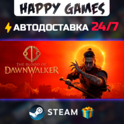The Blood of Dawnwalker - Eclipse Edition STEAM АВТОДОСТАВКА