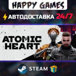 Atomic Heart STEAM АВТОДОСТАВКА