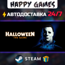 Halloween: The Game STEAM АВТОДОСТАВКА