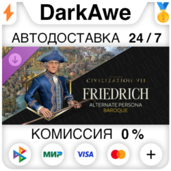 Sid Meier&acute;s Civilization® VII: персона Фридрих (барокко) DLC STEAM•RU   АВТО   0%