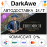 Sid Meier&acute;s Civilization® VII: персона Фридрих (барокко) DLC STEAM•RU   АВТО   0%