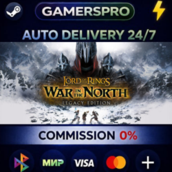 The Lord of the Rings: War in the North™ - Legacy Edition・ВЫБОР РЕГИОНА・STEAM GIFT АВ