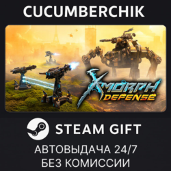 X-Morph: Defense✅STEAM GIFT AUTO✅RU МИР