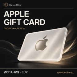 Apple Gift Card — цифровой код | ES | EUR
