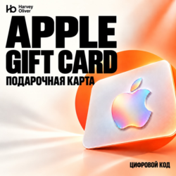 Apple Gift Card — цифровой код | GB | GBP
