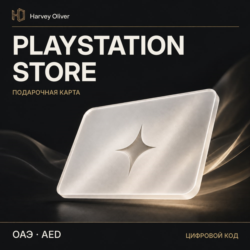 PlayStation Store — цифровой код | AE | AED