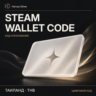 Steam Wallet — цифровой код | TH | THB