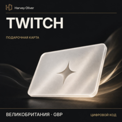 Twitch — цифровой код | GB | GBP