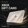 Xbox Gift Card — цифровой код | TR | TRY