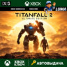 TITANFALL 2: ULTIMATE EDITION XBOX ONE/X|S КЛЮЧ