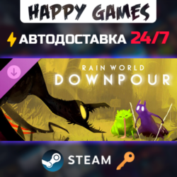 Rain World: Downpour Steam Ключ РФ СНГ