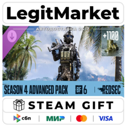 DLC Season 4 Advanced Pack - Battlefield 6 and REDSEC / Steam АВТО / РУ   МИР