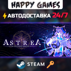 Astrea: Six-Sided Oracles Steam Ключ РФ СНГ