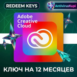 🔴 ADOBE CREATIVE CLOUD 12 МЕСЯЦЕВ ВСЕ ПРИЛОЖЕНИЯ