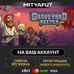 Graveyard Keeper 2 | ПОДАРОК STEAM
