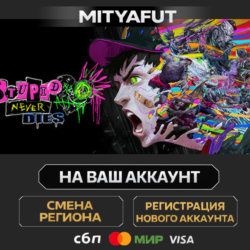 Stupid Never Dies: Glorious Idiot Edition | ПОДАРОК STEAM
