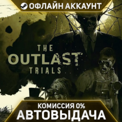 The Outlast Trials - Steam - Без Guard - Автовыдача