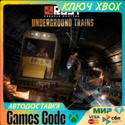 ✅Rust Console Edition X|S✅XBOX🔑КЛЮЧ🔑
