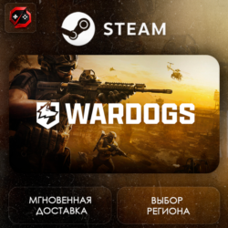 РФ   МИР | WARDOGS Steam Gift | АВТО