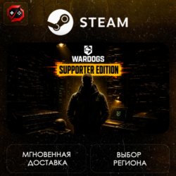 РФ   МИР | WARDOGS - Supporter Edition Steam Gift | АВТО