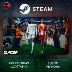 РФ   МИР | EA SPORTS FC™ 26 Steam Gift | АВТО