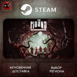 РФ   МИР | The Mound: Omen of Cthulhu Steam Gift | АВТО
