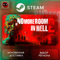 РФ   МИР | No More Room in Hell 2 Steam Gift | АВТО