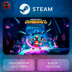 РФ   МИР | Minecraft Dungeons II Deluxe Steam Gift | АВТО
