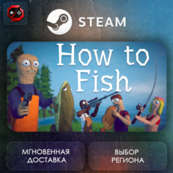 РФ   МИР | How to Fish Steam Gift | АВТО