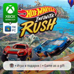 Hot Wheels Infinite Rush | Xbox Series S/X / ПК