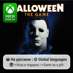 Halloween: The Game | Xbox Series S/X