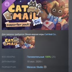 Cat Mail Co. Supporter Pack DLC АВТОДОСТАВКА STEAM РОССИЯ МГНОВЕННО