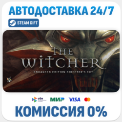 РФ   МИР | The Witcher: Enhanced Edition Director's Cut | STEAM