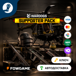 🔵 WARDOGS Supporter Edition (СНГ БЕЗ РФ и РБ) 🔑 КЛЮЧ STEAM