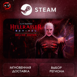 РФ   МИР | Clive Barker's Hellraiser: Revival Deluxe Edition Steam Gift | АВТО