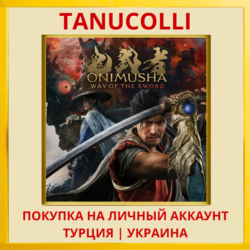 Onimusha: Way of the Sword PS5/PS Турция/Украина